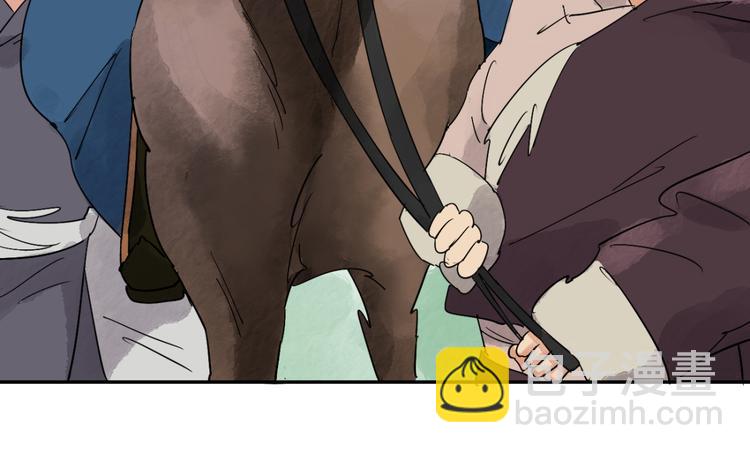 第5话 智戏宗本（二）(1/2)-第5话