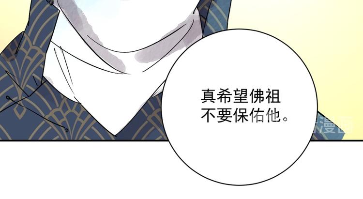 第5话 智戏宗本（二）(1/2)-第5话