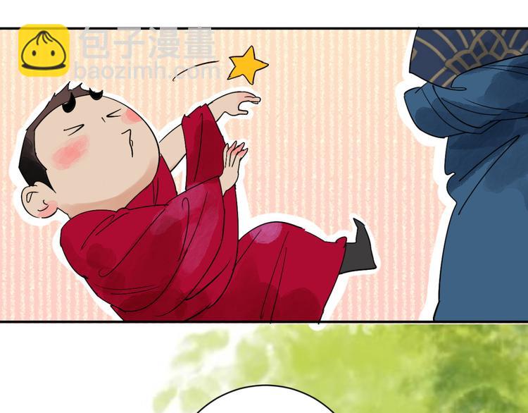 第5话 智戏宗本（二）(1/2)-第5话