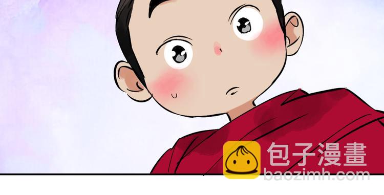第5话 智戏宗本（二）(1/2)-第5话