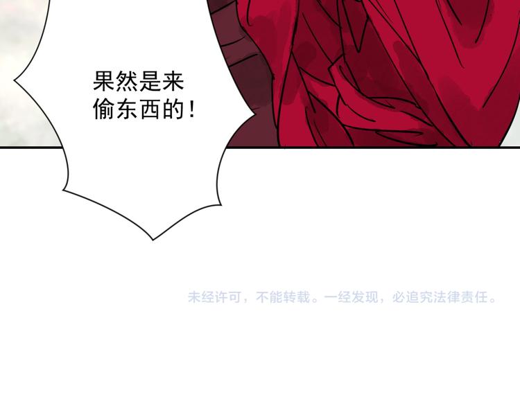 第5话 智戏宗本（二）(1/2)-第5话
