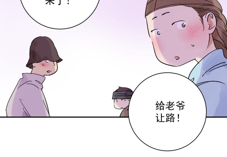 第5话 智戏宗本（二）(1/2)-第5话