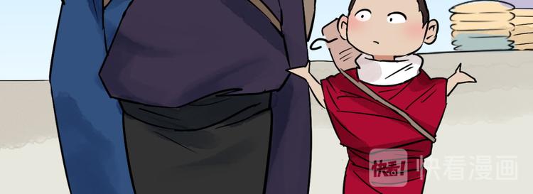 第40话 虎口取戒（一）(1/2)-第41话