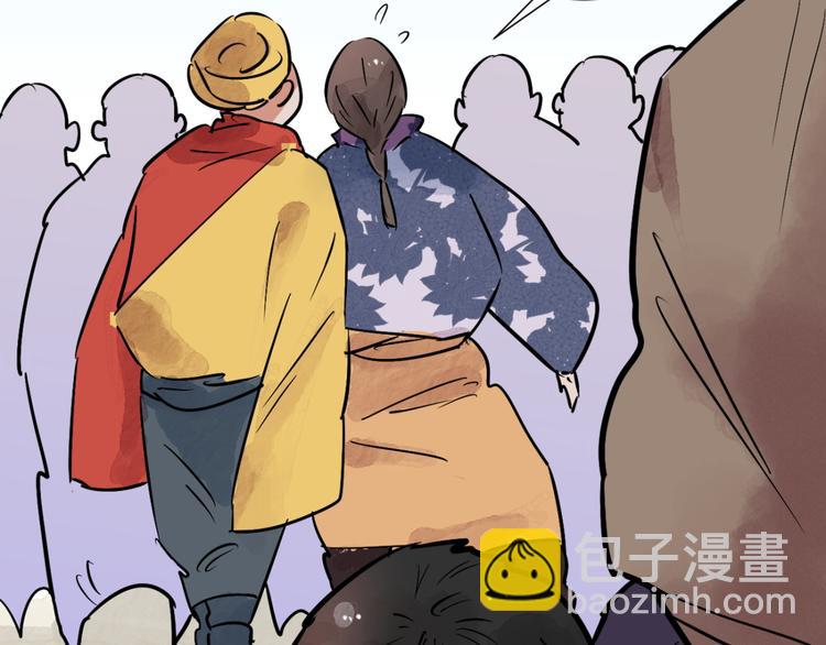 第40话 虎口取戒（一）(1/2)-第41话