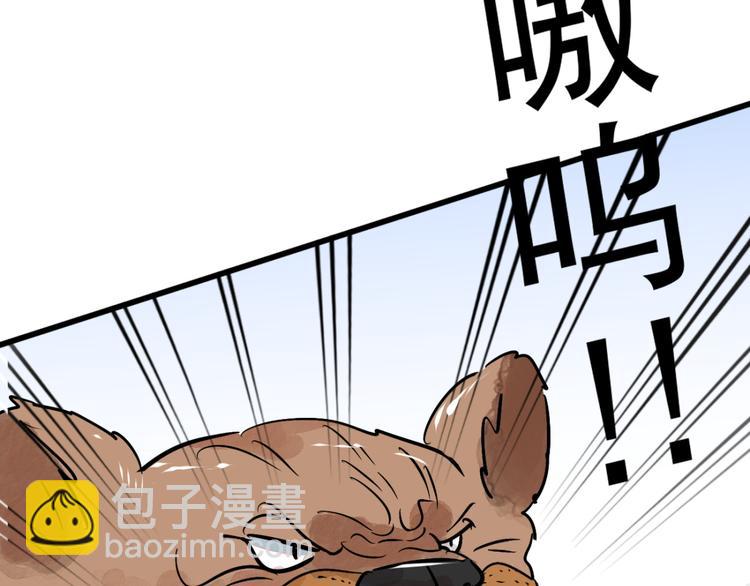 第40话 虎口取戒（一）(1/2)-第41话