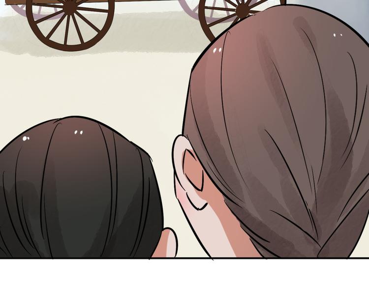 第40话 虎口取戒（一）(1/2)-第41话