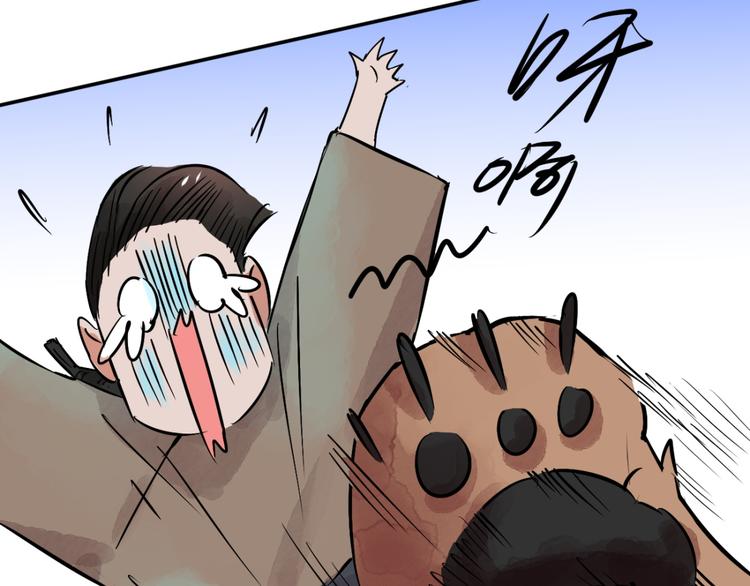 第40话 虎口取戒（一）(1/2)-第41话