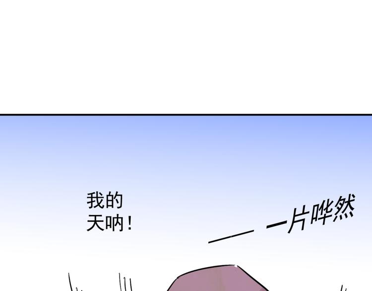 第40话 虎口取戒（一）(1/2)-第41话