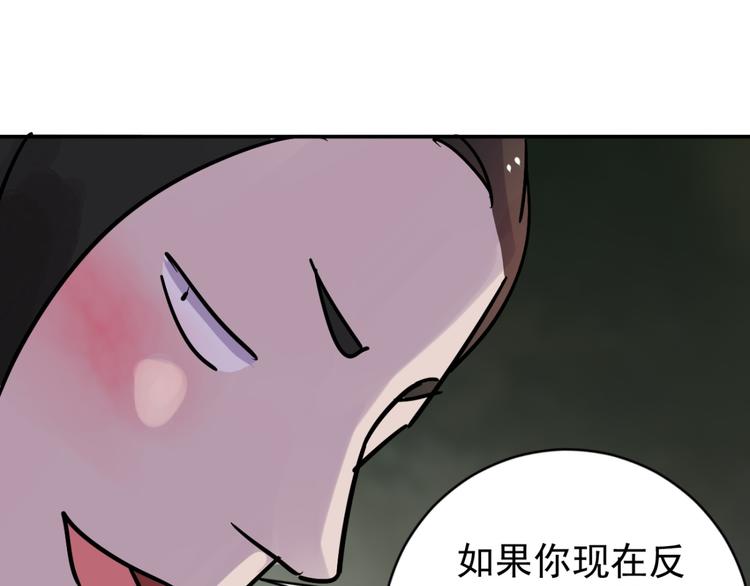 第42话 虎口取戒（三）(1/2)-第43话