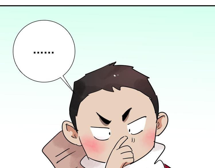 第42话 虎口取戒（三）(1/2)-第43话