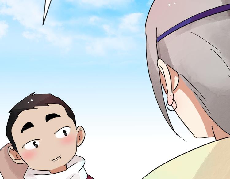 第44话 虎口取戒（五）(1/2)-第45话