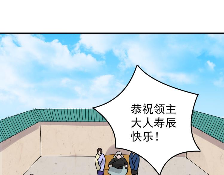 第44话 虎口取戒（五）(1/2)-第45话