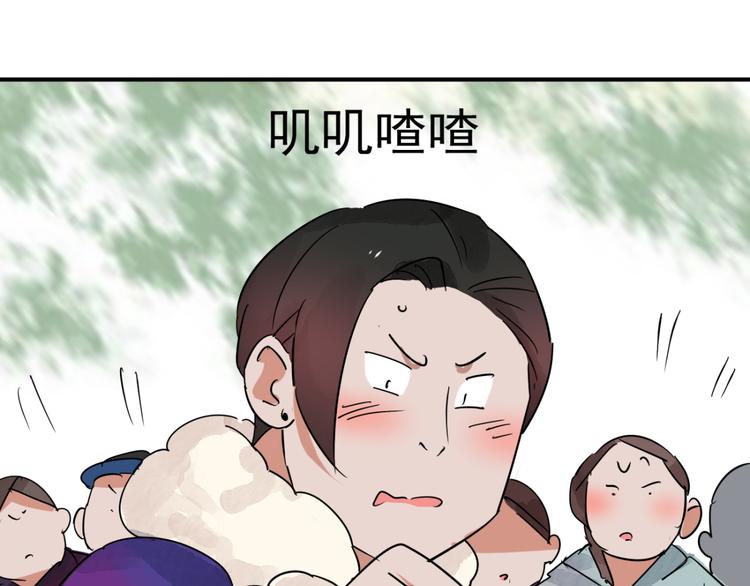 第44话 虎口取戒（五）(1/2)-第45话