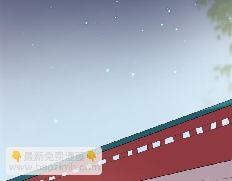 第46话 恶少的刁难（二）(1/2)-第47话