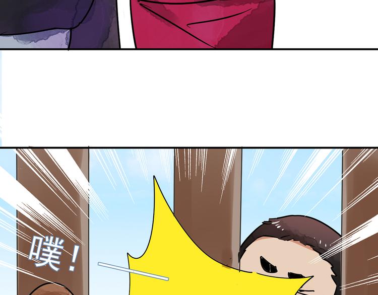 第48话 恶少的刁难（四）(1/2)-第49话