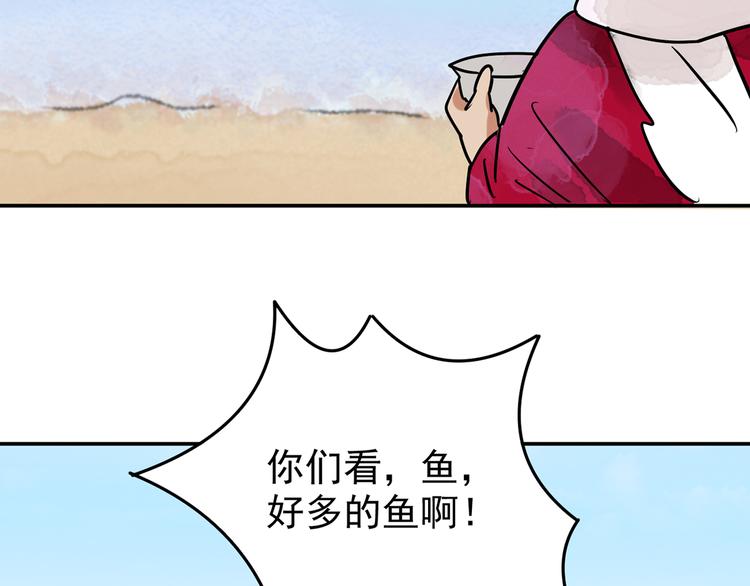 第48话 恶少的刁难（四）(1/2)-第49话
