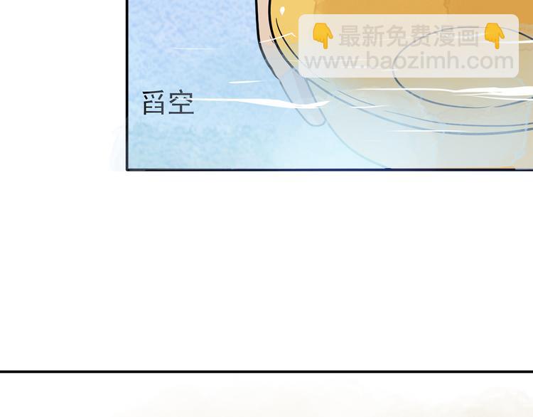 第48话 恶少的刁难（四）(1/2)-第49话