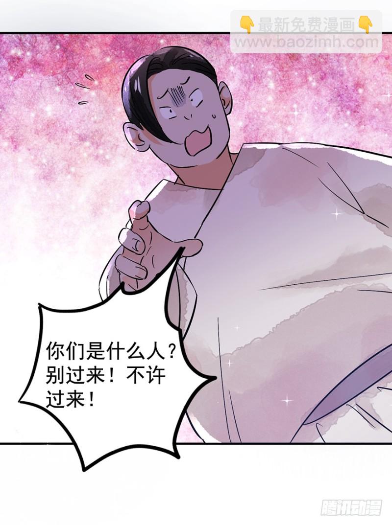 第50话 恶少的刁难（六）-第51话