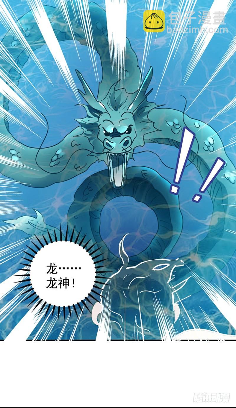 第50话 恶少的刁难（六）-第51话