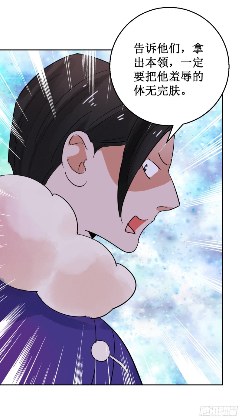 第52话 智力大赛（一）-第53话