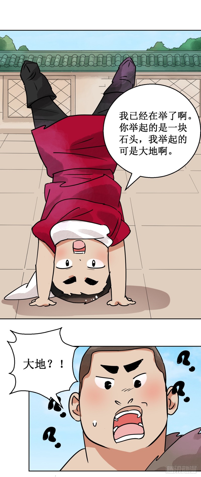 第54话 智力大赛（三）-第55话