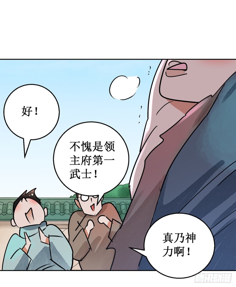 第54话 智力大赛（三）-第55话