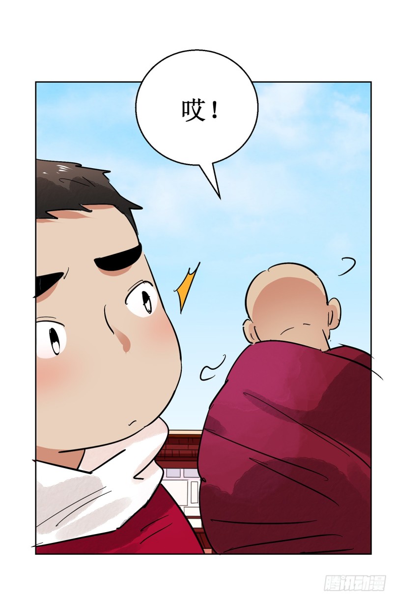 第58话 地狱新娘（四）-第59话