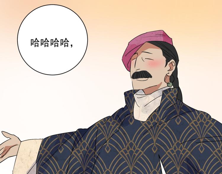 第7话 智戏宗本（四）(1/2)-第7话