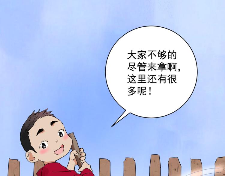第7话 智戏宗本（四）(1/2)-第7话