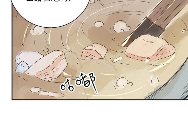 第7话 智戏宗本（四）(1/2)-第7话
