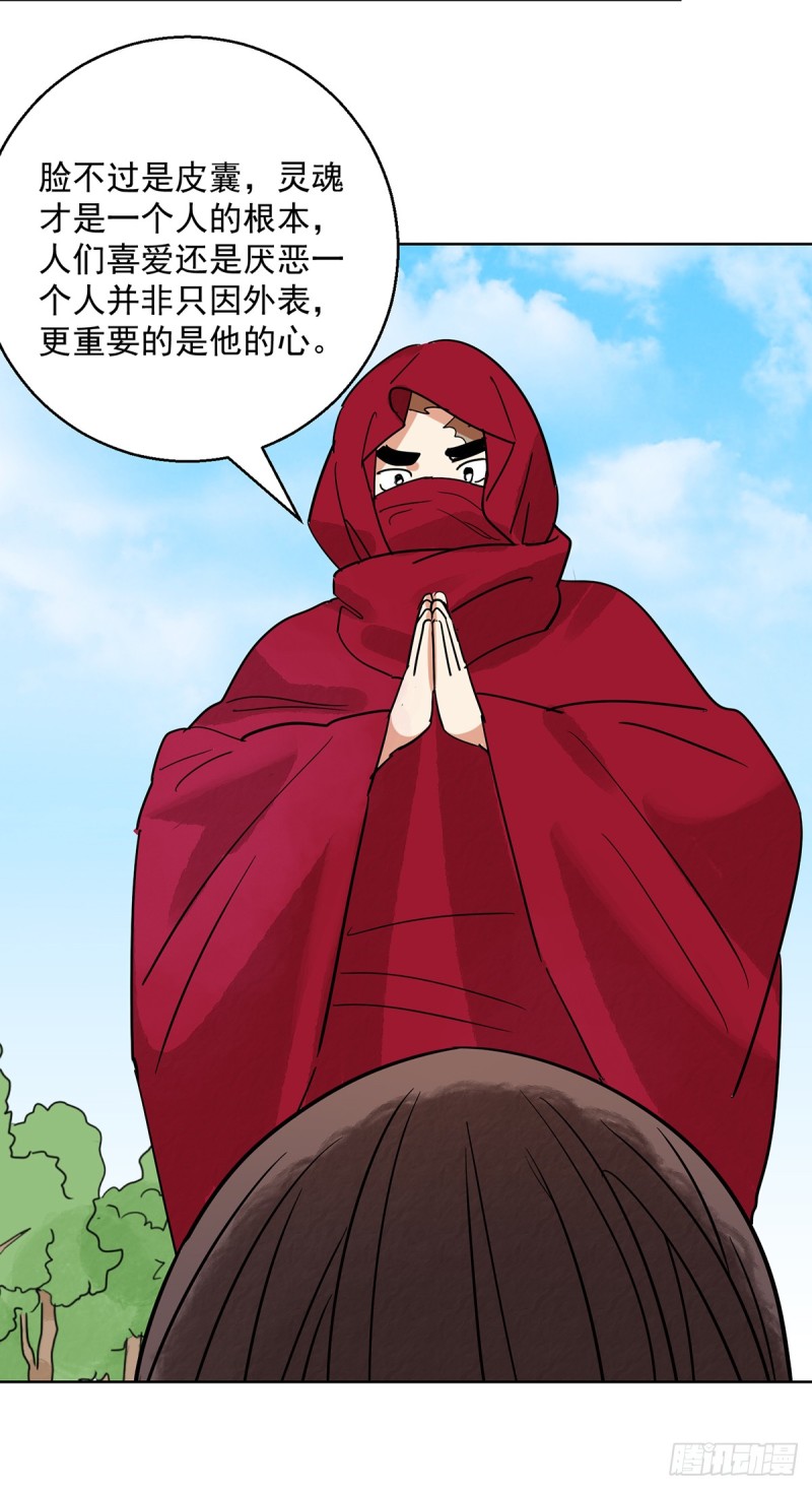 第64话 地狱新娘（十）-第65话