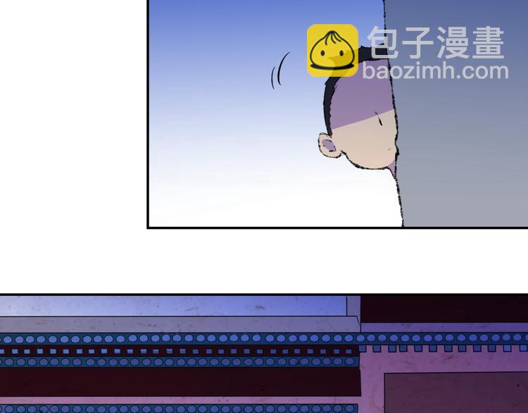 第9话 智戏宗本（六）(1/2)-第9话