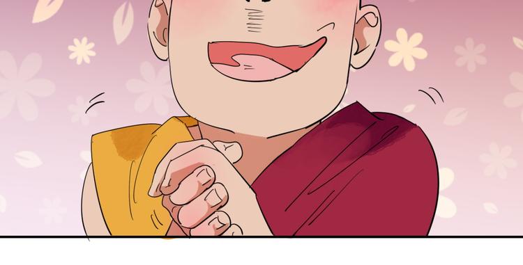 第9话 智戏宗本（六）(1/2)-第9话