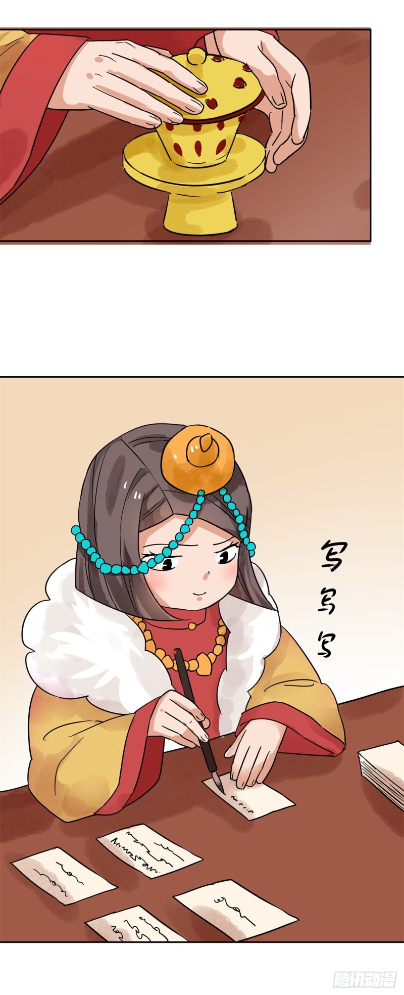 第81话 德吉公主（十六）-第83话