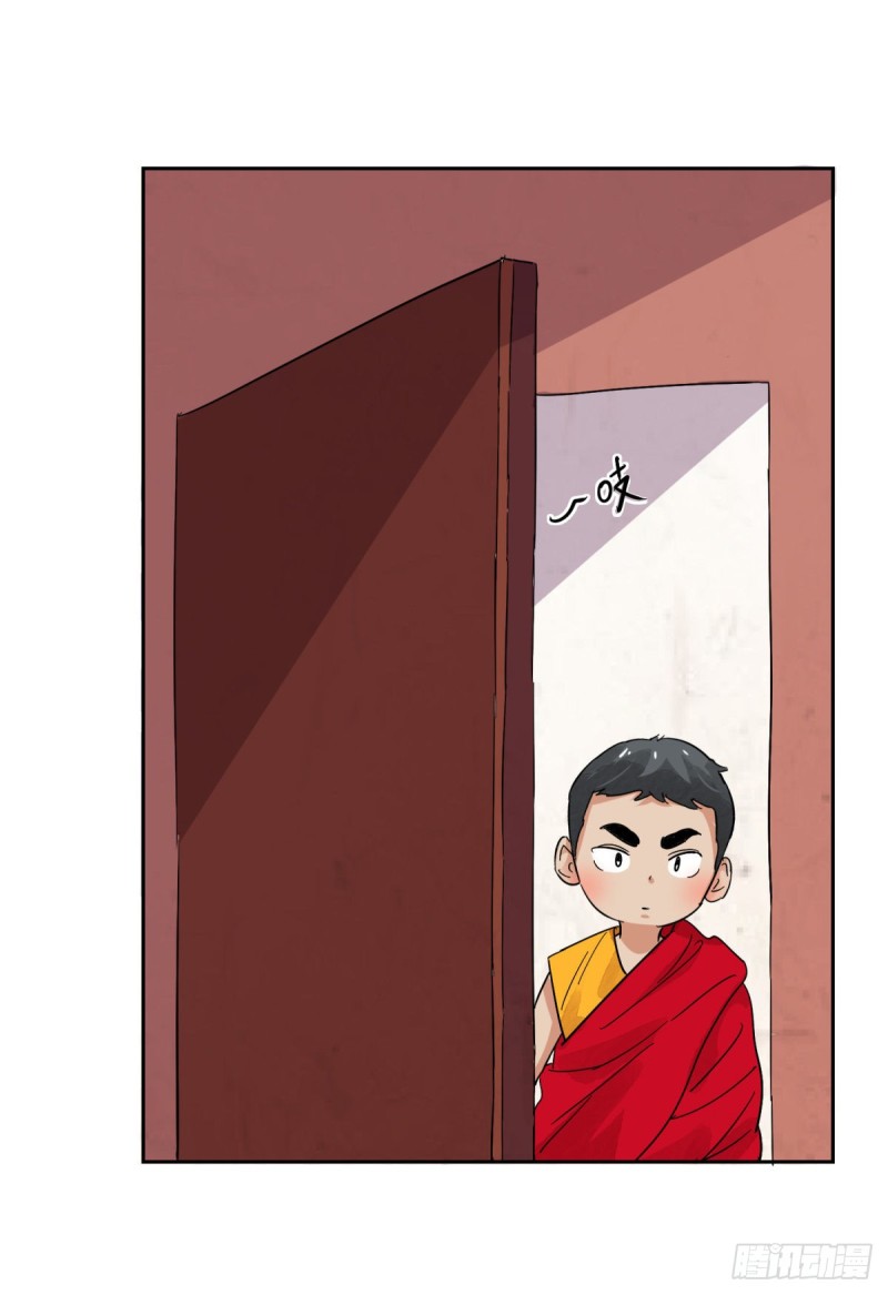 第89话 登巴老师（二）-第91话