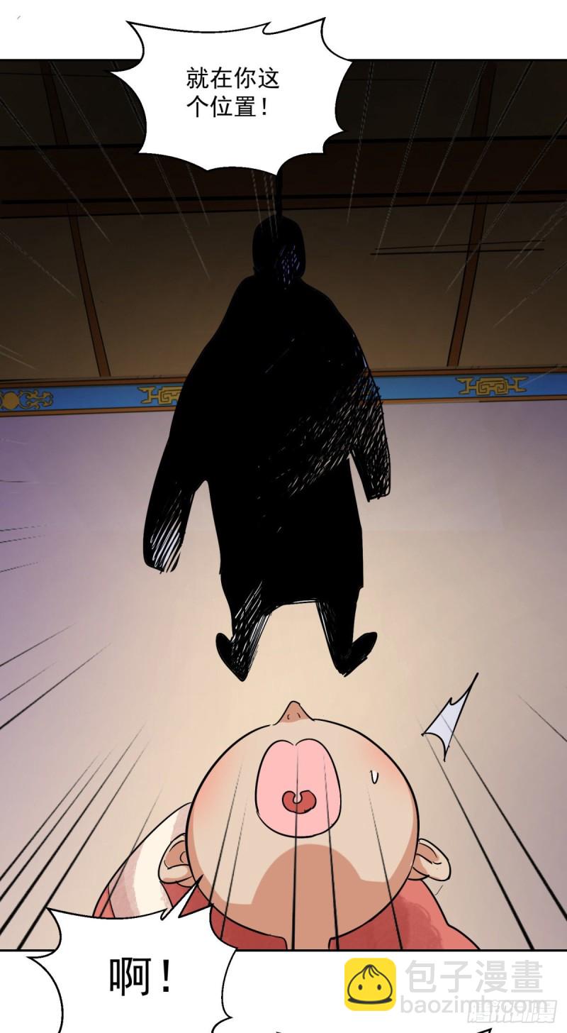 第93话 登巴老师（六）-第95话