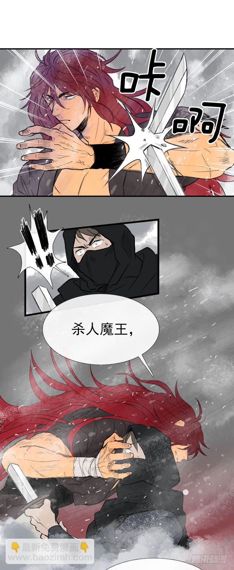 杀人魔王-第1话