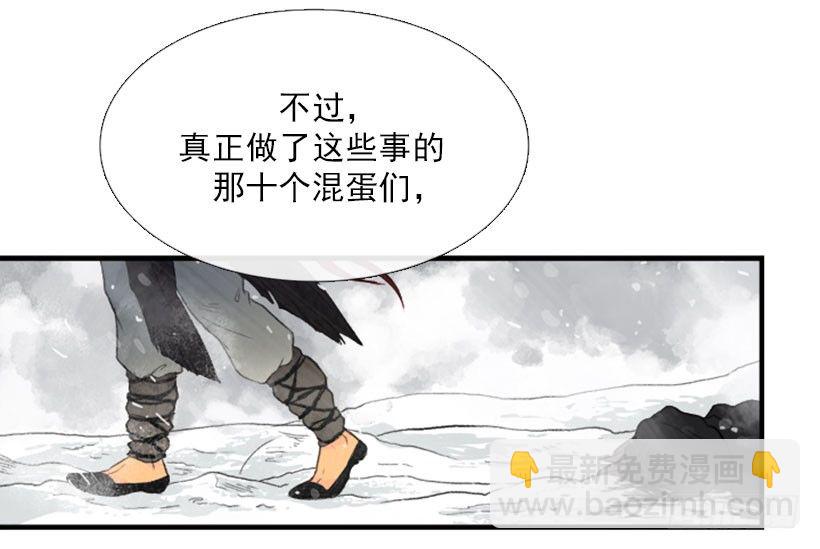 杀人魔王-第1话