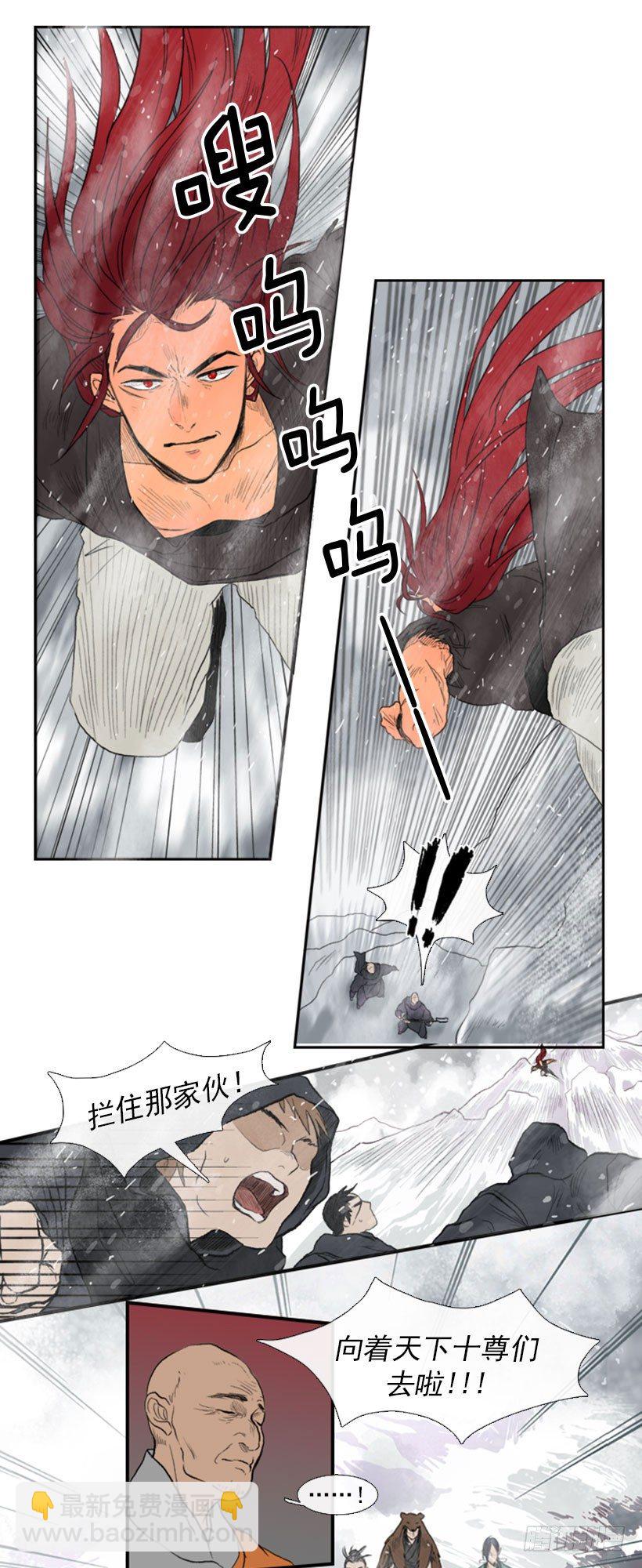 杀人魔王-第1话