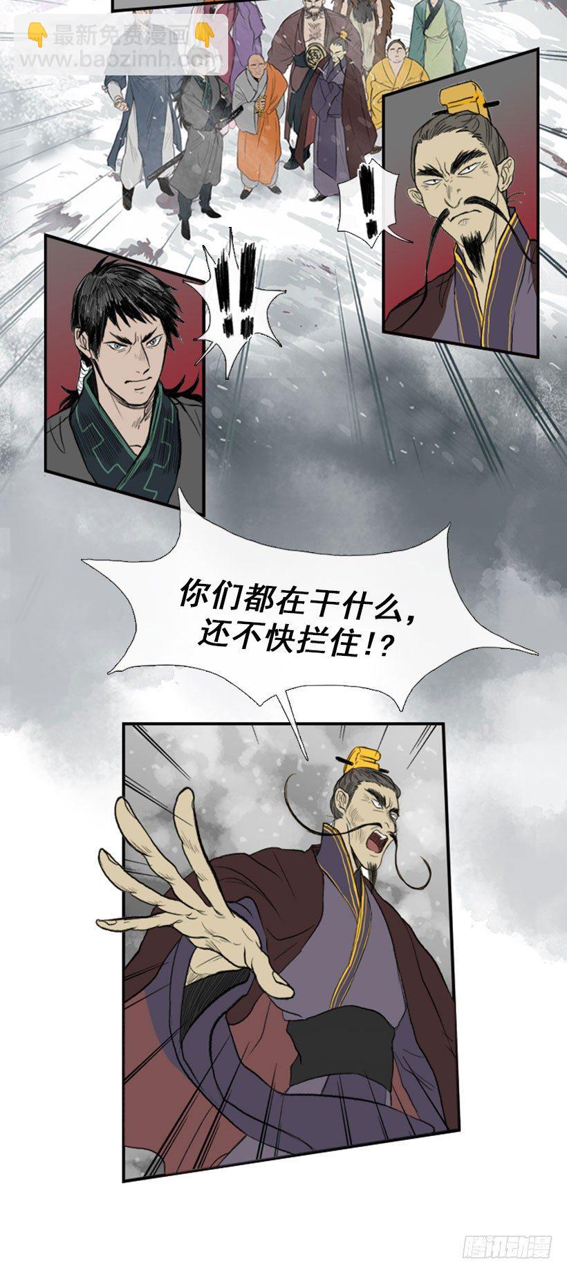 杀人魔王-第1话