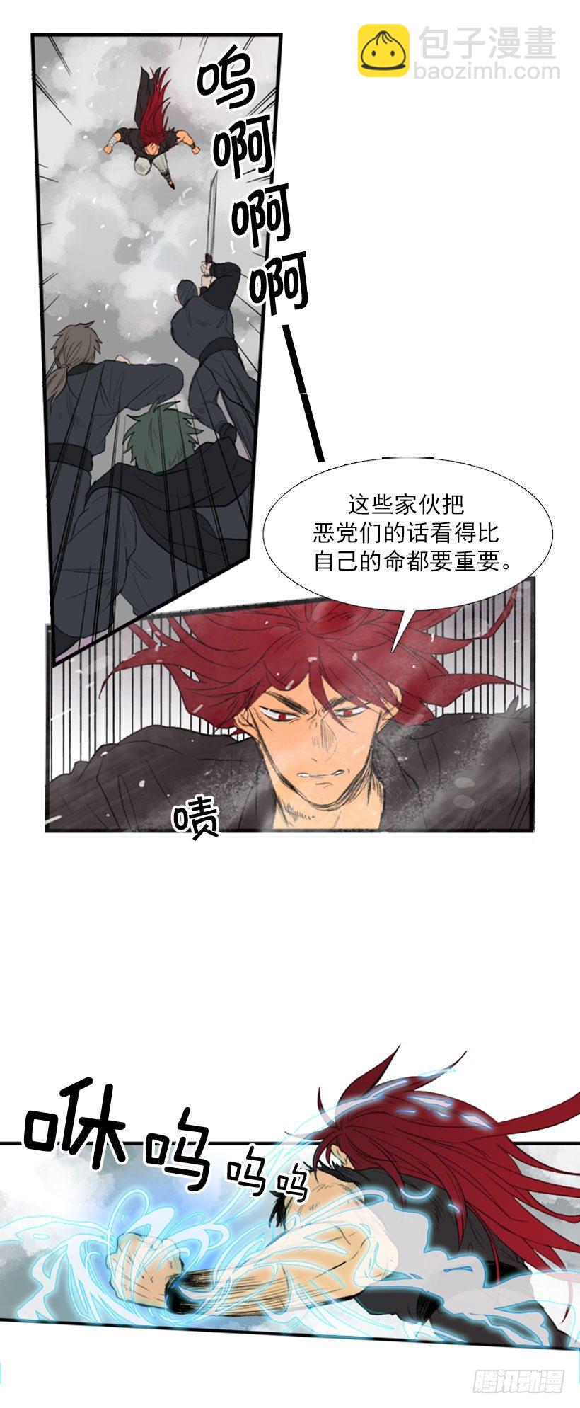 杀人魔王-第1话