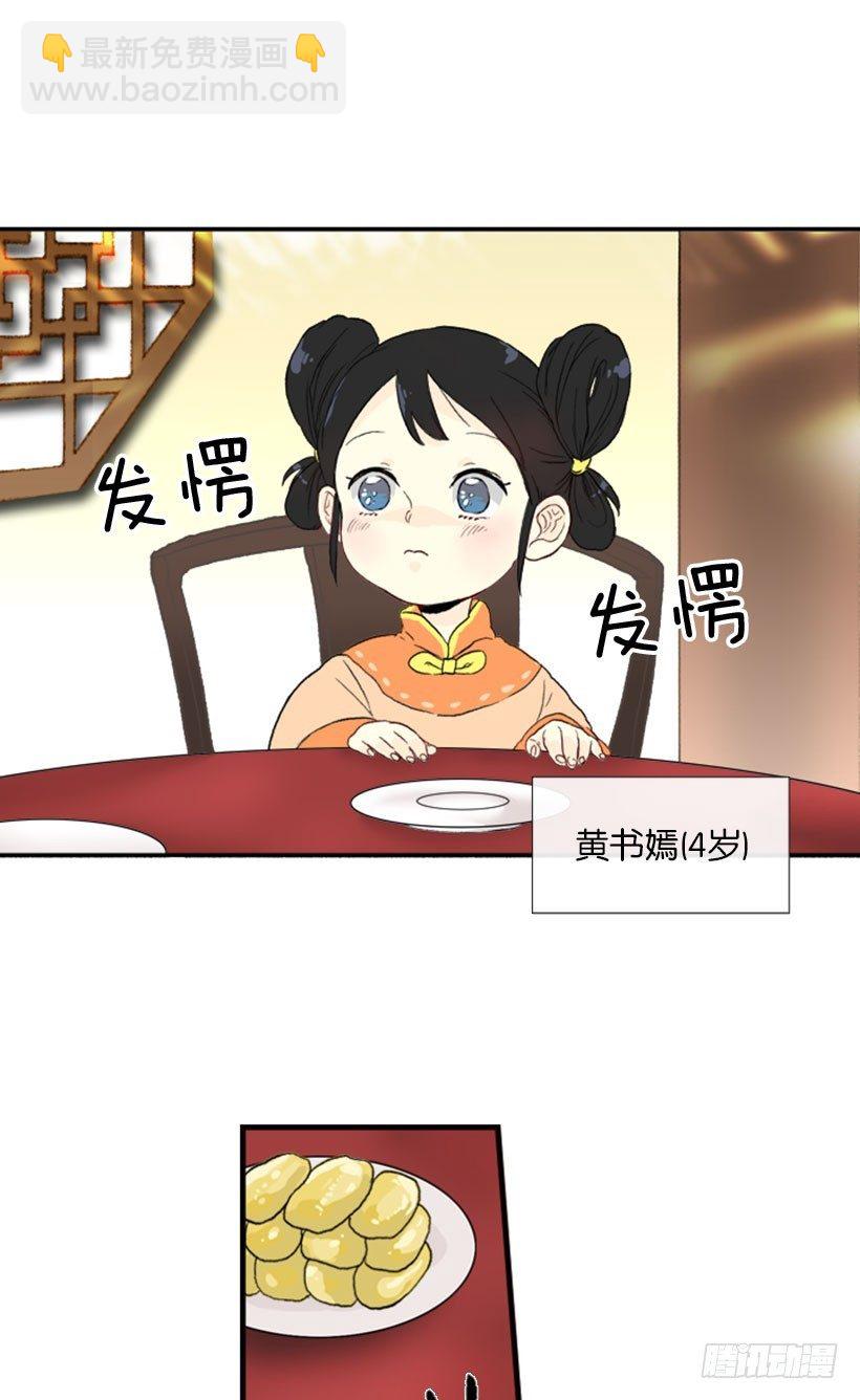 最幸福的事-第11话