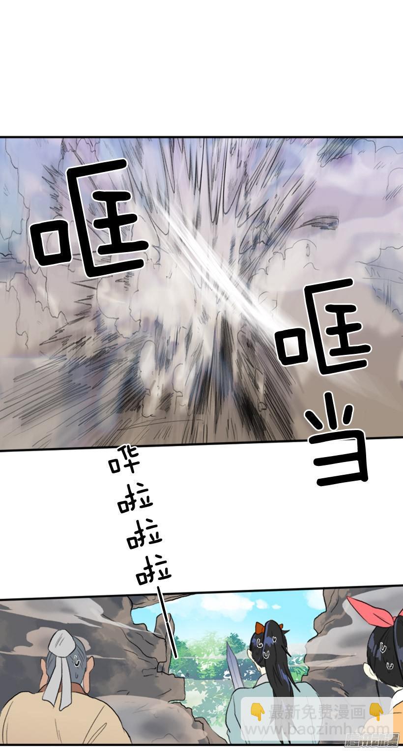 魔剑-第101话