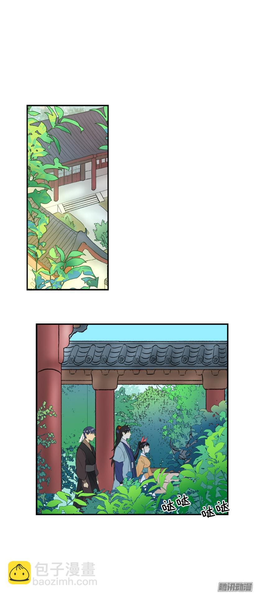 关心-第103话