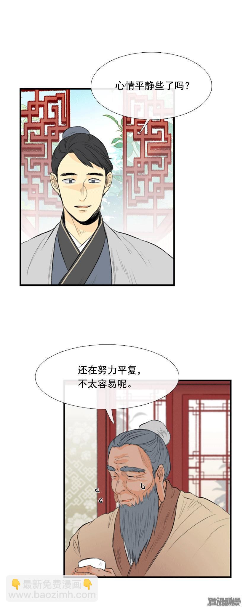 谈话-第105话