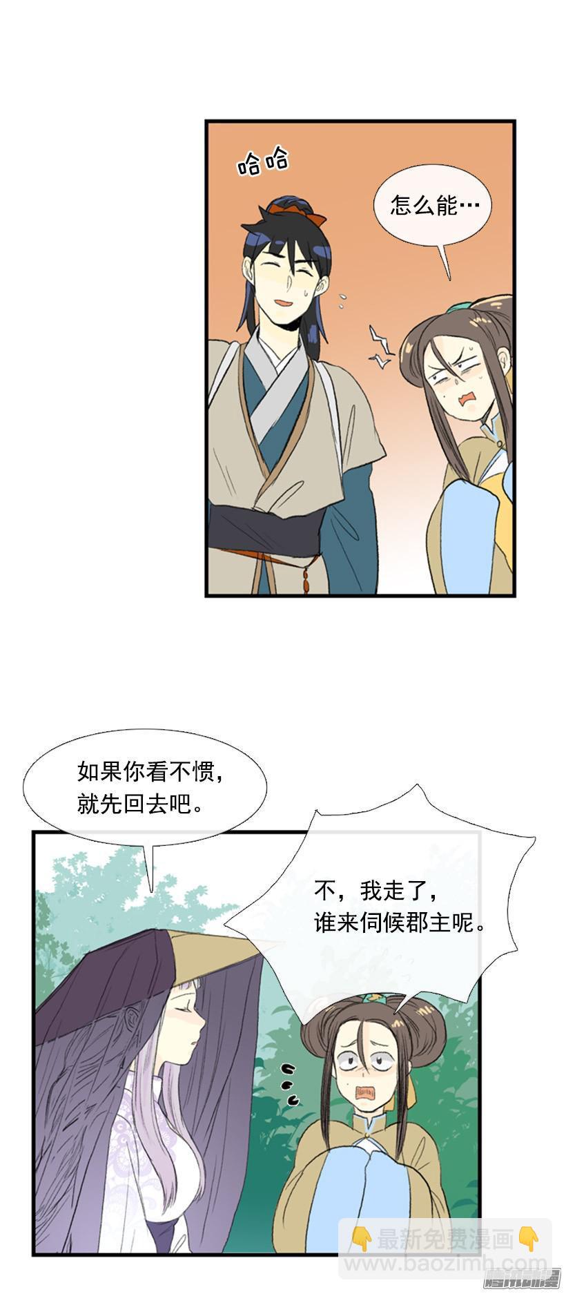真心话-第113话