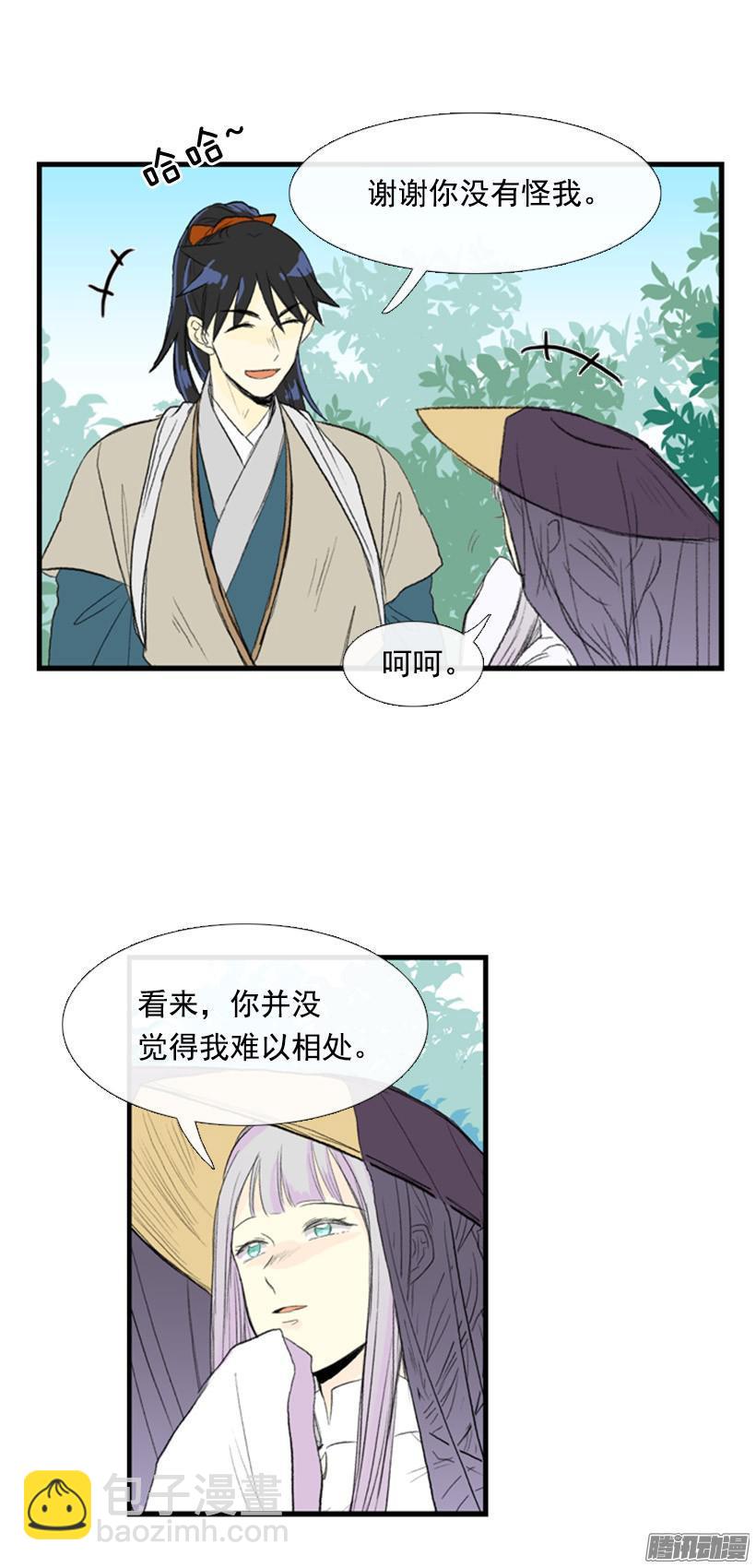 真心话-第113话