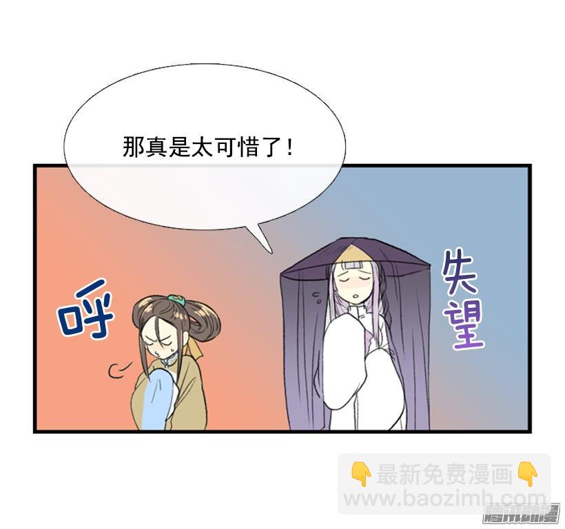 有你相伴-第115话