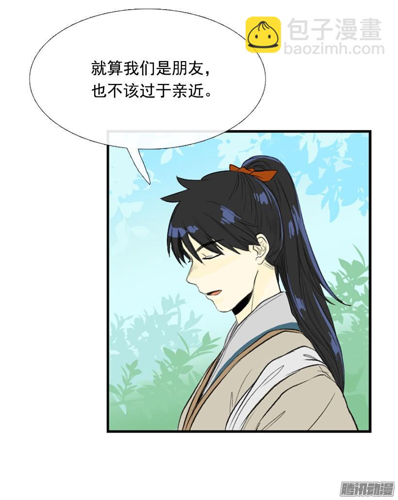 有你相伴-第115话