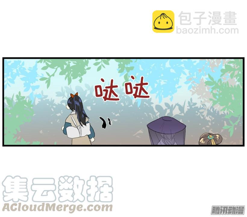 有你相伴-第115话